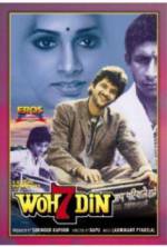 Watch Woh 7 Din Vumoo
