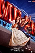 Watch Milan Talkies Vumoo