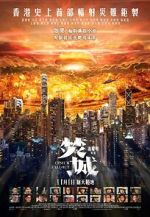 Watch Cesium Fallout Vumoo