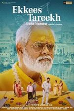 Watch Ekkees Tareekh Shubh Muhurat Vumoo