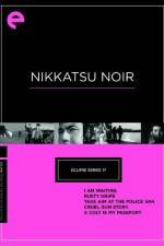 Watch I am Waiting Vumoo