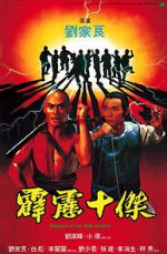 Watch Disciples of the 36th Chamber Vumoo