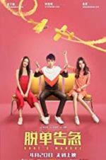 Watch Dude\'s Manual Vumoo