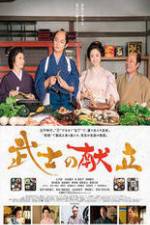 Watch Bushi no kondate Vumoo