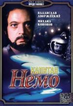 Watch Captain Nemo Vumoo