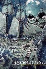 Watch Underneath a Northern Sky Vumoo