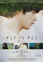 Watch Saido bai saido tonari ni iru hito Vumoo