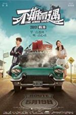 Watch Come Across Love: Bu Qi Er Yu Vumoo