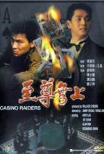Watch Zhi zun wu shang Vumoo