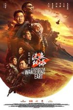 Watch The Wandering Earth II Vumoo