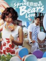 Watch Do You Like Spring Bear? Vumoo