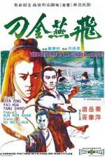 Watch Fei yan jin dao Vumoo
