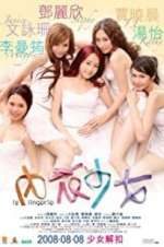 Watch La lingerie Vumoo