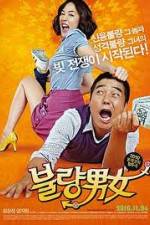 Watch Bad Couple (Romantic Debtors Vumoo
