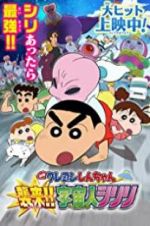 Watch Crayon Shin-Chan: Invasion!! Alien Shiriri Vumoo