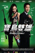 Watch Double Trouble Vumoo