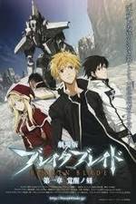 Watch Broken Blade: The Time of Awakening Vumoo