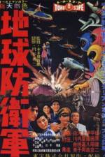 Watch The Mysterians Vumoo