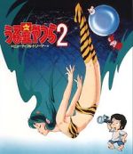 Watch Urusei Yatsura 2: Beautiful Dreamer Vumoo