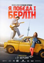 Watch Rocky Road to Berlin Vumoo