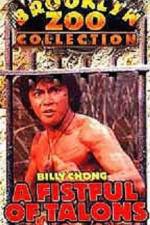 Watch Hu ying Vumoo
