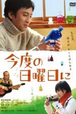 Watch Kondo no nichiyobi ni Vumoo