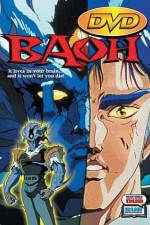 Watch Baô raihôsha Vumoo