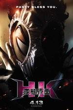 Watch HK Hentai Kamen Vumoo