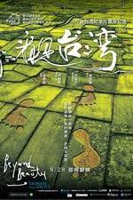 Watch Beyond Beauty: Taiwan from Above Vumoo