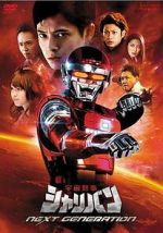 Watch Uchuu Keiji Sharivan Next Generation Vumoo