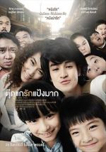 Watch Chiang Khan Story Vumoo