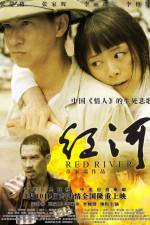 Watch Hong he Vumoo