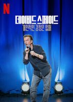 Watch David Spade: Nothing Personal (TV Special 2022) Vumoo