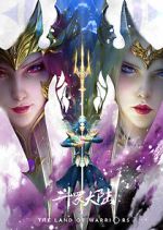 Watch Soul Land Movie: The Battle of Two Gods Vumoo