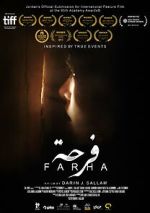 Watch Farha Vumoo