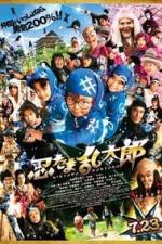 Watch Nintama Rantarô Vumoo