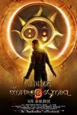 Watch The Empire Symbol Vumoo
