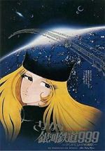 Watch Adieu, Galaxy Express 999: Last Stop Andromeda Vumoo