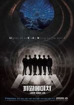 Watch P1H: The Beginning of a New World Vumoo