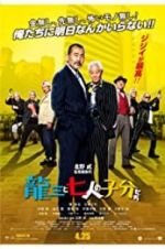 Watch Ryuzo and the Seven Henchmen Vumoo