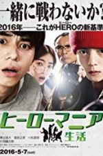 Watch Hîrô mania: Seikatsu Vumoo