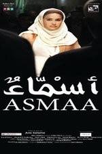 Watch Asmaa Vumoo