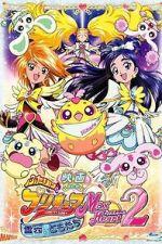 Watch Futari wa Precure Max Heart Movie 2: Friend of Yukizora Vumoo