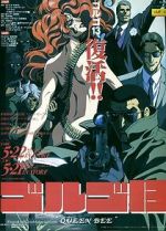 Watch Golgo 13: Queen Bee Vumoo