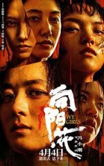 Watch Xiang Yang · Hua Vumoo