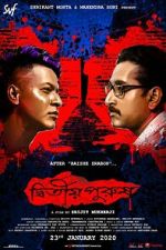 Watch Dwitiyo Purush Vumoo