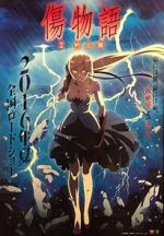 Watch Kizumonogatari II: Fierce Vumoo