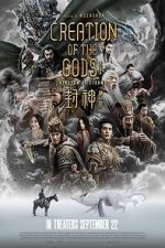 Watch Creation of the Gods I: Kingdom of Storms Vumoo