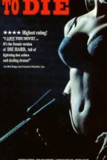 Watch Hard to Die Vumoo