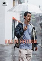 Watch Hill of Freedom Vumoo
